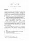 Research paper thumbnail of ΚΕΝΤΡΟ ΒΑΡΟΥΣ