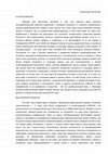 Research paper thumbnail of О пути в Юнеско