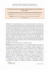 Research paper thumbnail of Οι παιδαγωγικές αρχές των ερευνητικών εργασιών (projects) σε πολυπολιτισμικές τάξεις Λυκείων. The pedagogical principles of projects in multicultural Senior High School classes