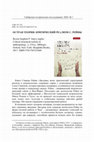 Research paper thumbnail of Острая теория: критический реализм С. Рейны