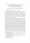 Research paper thumbnail of «Η κρίση της Μικρασιατικής Καταστροφής (1922) και η επίδρασή της στην αλλαγή της γυναικείας ενδυμασίας στη Σάμο», στο ΕΕΝΣ-Βασίλ. Σαμπατακάκης (επιμ.), 6th Congress of the  European Society of Modern Greek Studies  (Lund, 4 - 7.10.2018), Αθήνα 2020, σ. 197-211 [με τον Μ. Γ. Βαρβούνη].