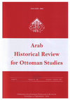 Research paper thumbnail of An Early Example of the Turkish National Style: Jeddah Hospital Project of the Architect Vedad Bey