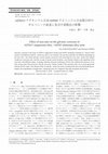 Research paper thumbnail of Effect of area ratio on the galvanic corrosion of AZX611 magnesium alloy / A6N01 aluminum alloy joint