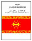 Dionis (Dionysus, Sabazius, Bachus) - Macedonic Deity from Prehistoric Times Cover Page