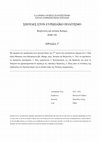 Research paper thumbnail of (ΕΠΟ30 - ΓΕ1) Η νέα θρησκεία του χριστιανισμού