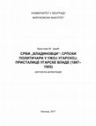 Research paper thumbnail of СРБИ "ВЛАДИНОВЦИ": СРПСКИ ПОЛИТИЧАРИ У УЖОЈ УГАРСКОЈ, ПРИСТАЛИЦЕ УГАРСКЕ ВЛАДЕ (1867-1905), докторска дисертација