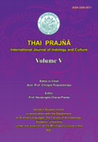 Theravada Concept of AnattaSoft Copy of Thai Prajna Vol V Cover Page