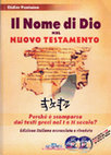 Research paper thumbnail of Fontaine - Il nome di Dio nel Nuovo Testamento (2009)