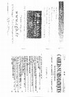 Research paper thumbnail of Un dépôt de siliques brûlées à Oedenburg-Biesheim (Alsace) : un témoin de la présence des troupes de Gratien en 378 à Argentaria