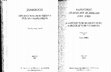 Research paper thumbnail of Hochadlige Handlungsspielräume. Markgraf Albrecht Achilles und die Grafen von Henneberg