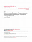 Research paper thumbnail of Development and validation of an automated essay scoring engine to assess students’ development across program levels