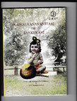 Research paper thumbnail of Kṛṣṇapriyā commentary on Kaivalyanavanītam