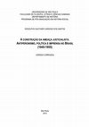 A construção da ameaça justicialista antiperonismo, política e imprensa no Brasil (1945 -1955) Cover Page