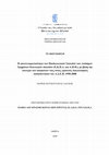 ΤΕΛΙΚΗ ΕΚΘΕΣΗ: Η αποτελεσματικότητα των Παιδαγωγικών Σπουδών των τεσσάρων Τμημάτων θεολογικών σπουδών (Ε.Κ.Π.Α. και Α.Π.Θ.), με βάση την επιτυχία των αποφοίτων τους στους γραπτούς διαγωνισμούς εκπαιδευτικών του Α.Σ.Ε.Π. 1998-2008 Cover Page