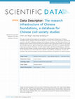 Research paper thumbnail of The Research Infrastructure of China Foundations: Database Introduction and User Manual