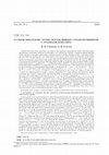 Research paper thumbnail of Are Quality-of-Life Scores Stable and Sensitive Over Time for Nursing Home Residents With and Without Dementia?