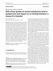 Research paper thumbnail of Role of tour guides on tourist satisfaction level in guided tours and impact on re-visiting Intention: a research in Istanbul