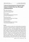 Research paper thumbnail of Liberasi Kepemimpinan Propetik dalam Satuan Sekolah Dasar dan Menengah Muhammadiyah