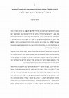 Research paper thumbnail of The Slippery Slope - A Literary Constitutive Principle in Chaim Grade's Narrative Art (Hebrew)