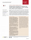 Research paper thumbnail of Entrepreneurial orientation of traditional and modern cultural organisations: Cases in George town UNESCO world heritage site