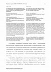 Research paper thumbnail of [Post-traumatic stress disorder following robbery at the workplace: a pilot study on 136 pharmacy workers]