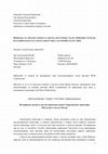 Research paper thumbnail of Историјски значај и светска препознатљивост Карловачког виногорја (Изузетност потеза Матеј)