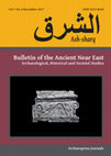 2017_KHINIS/BAVIAN : CHANGING MODELS FOR AN ASSYRIAN MONUMENTAL COMPLEX Cover Page