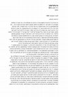 Research paper thumbnail of From an Eastern European Shtetl to Buenos Aires, and from Argentine to the state of Israel: A letter in Yiddish by Aaron Barne'a