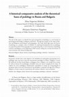 Research paper thumbnail of A historical-comparative analysis of the theoretical bases of pedology in Russia and Bulgaria