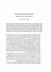 Research paper thumbnail of Local Academies in Talmudic Babylonia