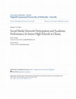 Social Media Network Participation and Academic Performance In Senior High Schools in Ghana Cover Page