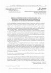 Research paper thumbnail of Jihad in the Circassian Sultanate (1382–1517): The Phenomenon of Volunteering in the Context of the Mamluk-Ottoman Confrontation