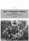 Research paper thumbnail of Giedruis Bagdonas: Dzmitry Huletski: Lietuvos Didžiosios Kunigaikštystės monetos „Žvėris / Dvigubas kryžius skyde“ averso lotyniška legenda: IAGAL REX