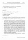 Research paper thumbnail of Prospects of the Development of Arabic and Islamic Studies in the Digital Age