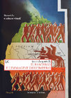 Research paper thumbnail of Acquarelli L., Il fascismo e l'immagine dell'impero. Retoriche e culture visuali, Donzelli, Roma, 2022.