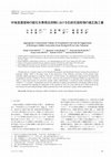 Research paper thumbnail of Appropriate Construction Volume of Granulated Coal Ash for Suppression of Hydrogen Sulfide Generation from Dredged Pit in Lake Nakaumi