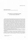 Research paper thumbnail of Истраженост на бронзеното доба во Пелагонија и Мариово / State of Research on the Bronze Age in Pelagonia and Mariovo