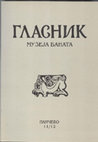 Research paper thumbnail of Ј. Стојић, Објекат VI-VII века на локалитету Вишњевача код Падеја. The object from the 6th-7th century on the site of Višnjevača near Padej. Гласник музеја Баната 11-12, Панчево 2002, 103-138