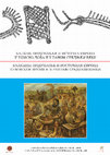 Research paper thumbnail of Насеља 5-7. века у Војводини. Settlements from the 5th-7th century in Vojvodina. Балкан, Подунавље и источна Европа у римско доба и у раном средњем веку, ур. И.О. Гавритухин, С. Трифуновић, Нови Сад 2019, 319-347