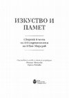 Research paper thumbnail of Elements of Horse Harness from Dalakova mogila