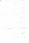 Research paper thumbnail of Theorie de la composition : discontinuum - continuum. (une theorie du potentiel intervallique dans les echelles temperees et une methodologie d'inscription graphique et de transcription de parametres rythmico-sonores. queques applications a l'analyse et a la composition music