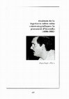 Research paper thumbnail of Evolució de la legislació sobre sales cinematogràfiques: la prevenció d'incendis (1896-1935)