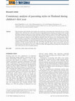 Research paper thumbnail of Consistency analysis of parenting styles in Thailand during children's first year