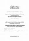 Η συμβολή του εκπαιδευτικού δράματος στην κοινωνική ανάπτυξη των παιδιών Cover Page