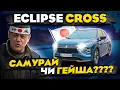 Mitsubishi Eclipse Cross Intense