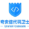 @QiAnXinCodeSafe