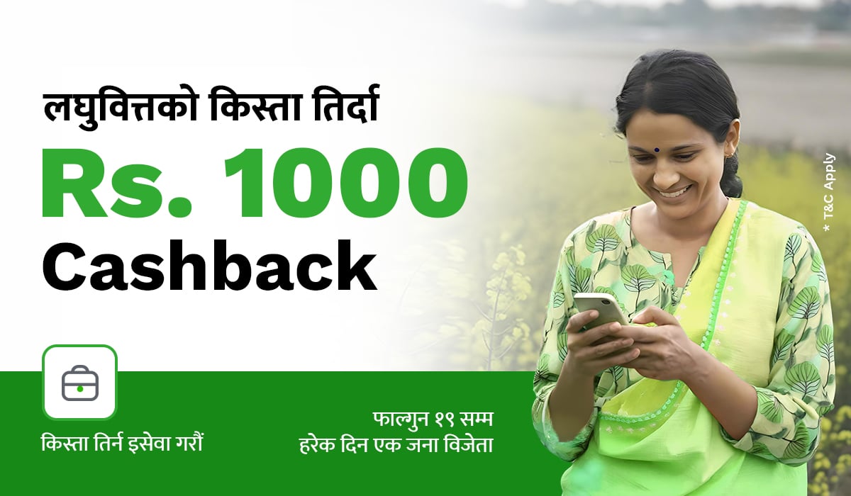 Rs.1000 Cashback on Laghubitta Payments