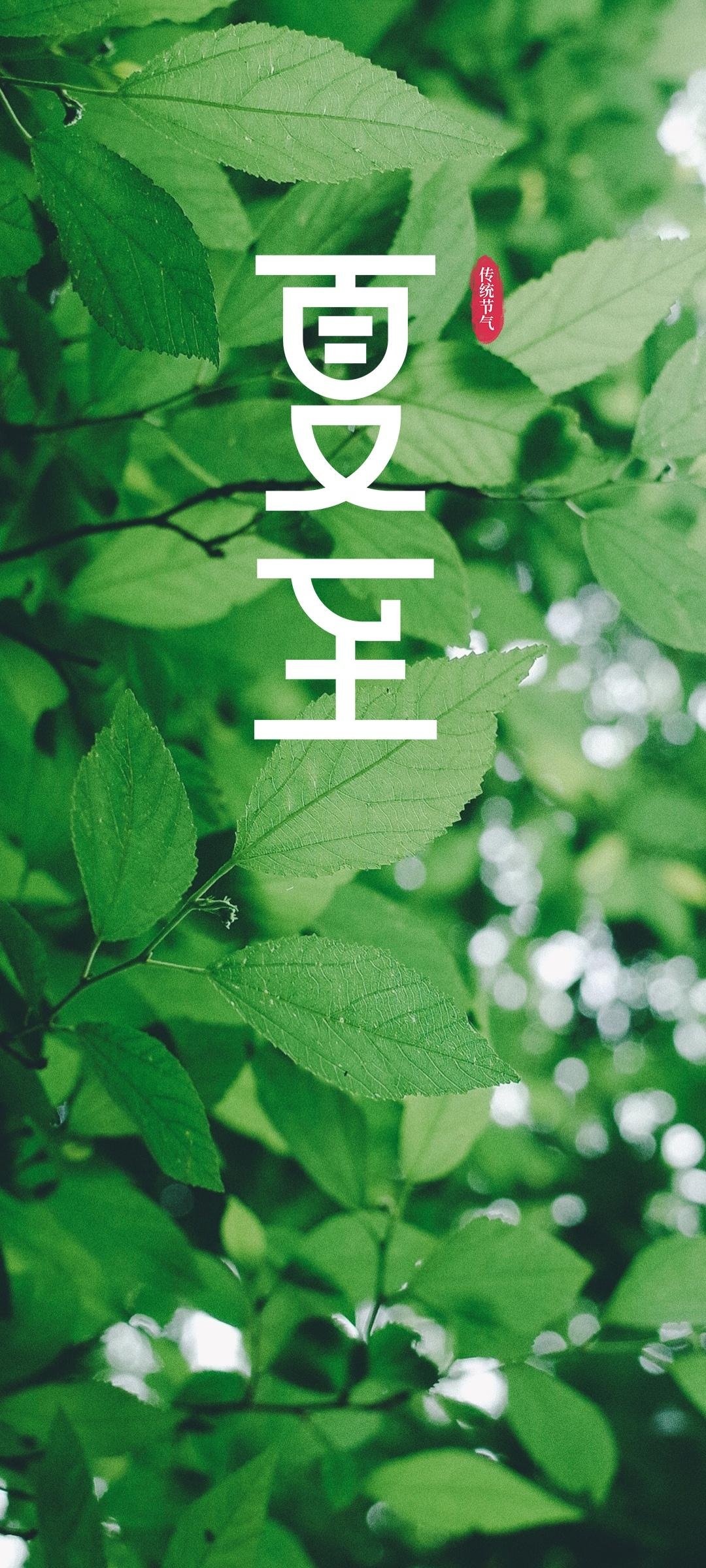 性质, 季节