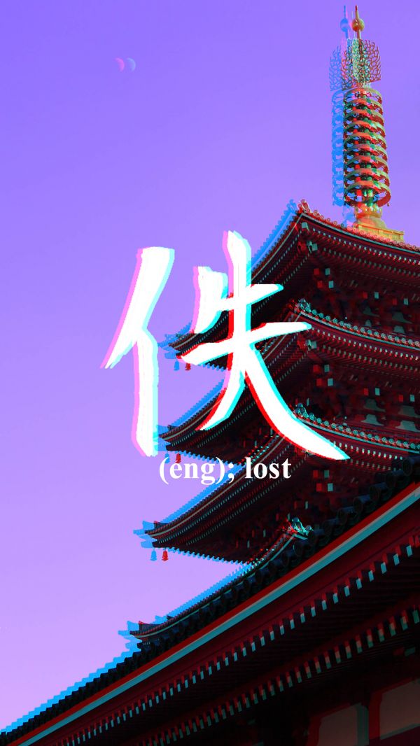 vaporwave,Japan,kanji