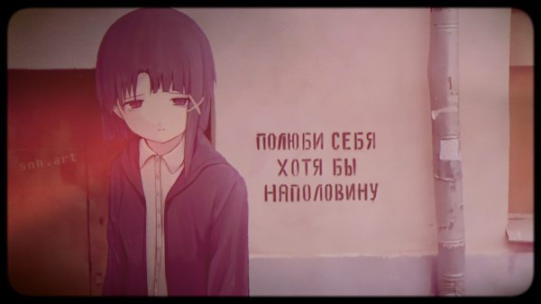 animeirl, Lain Iwakura